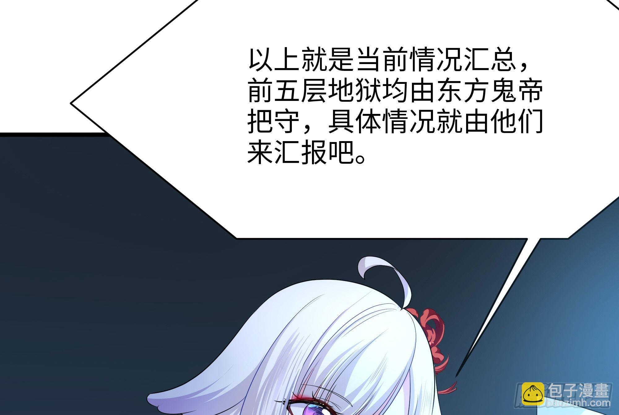 第二话 要告别童贞了吗？(1/4)-第3话