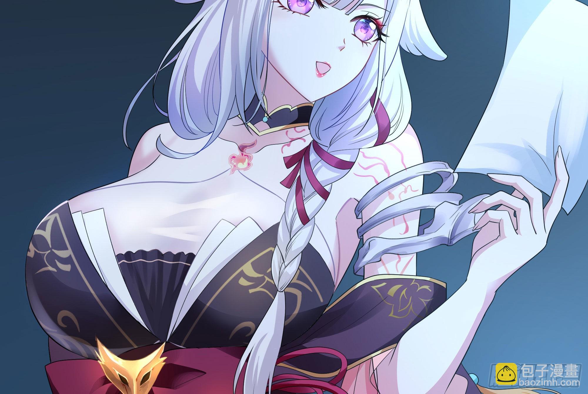 第二话 要告别童贞了吗？(1/4)-第3话