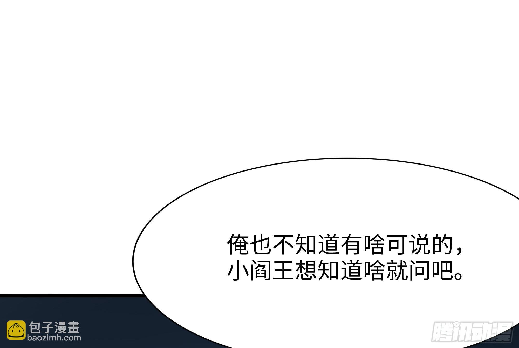 第二话 要告别童贞了吗？(1/4)-第3话