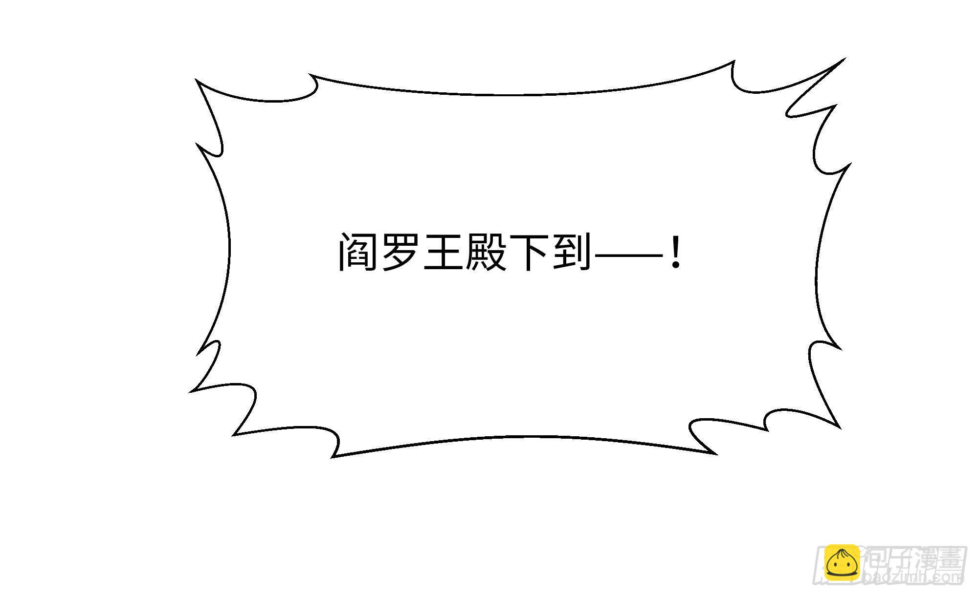 第二话 要告别童贞了吗？(1/4)-第3话