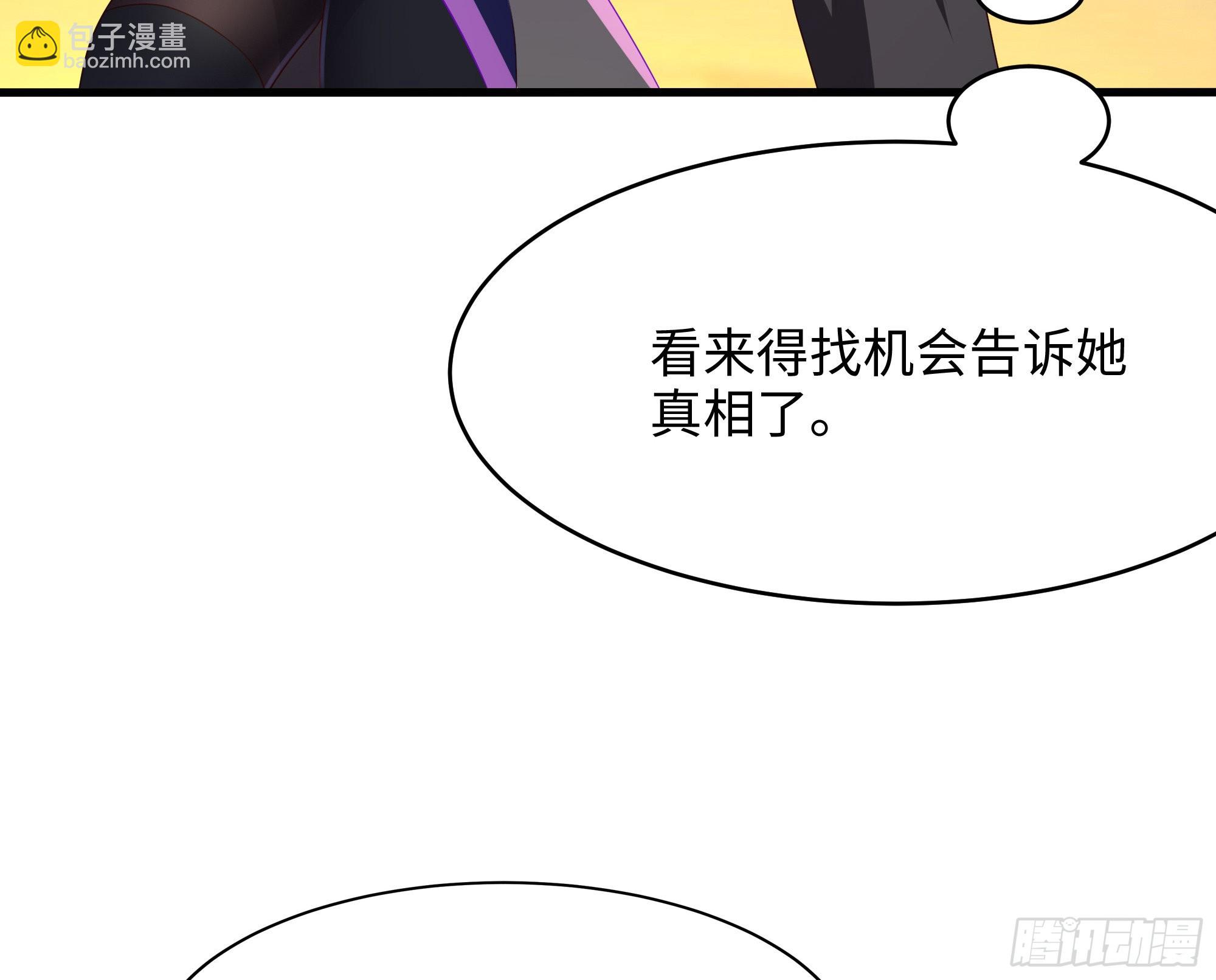 第19话 一男VS二女(1/2)-第21话