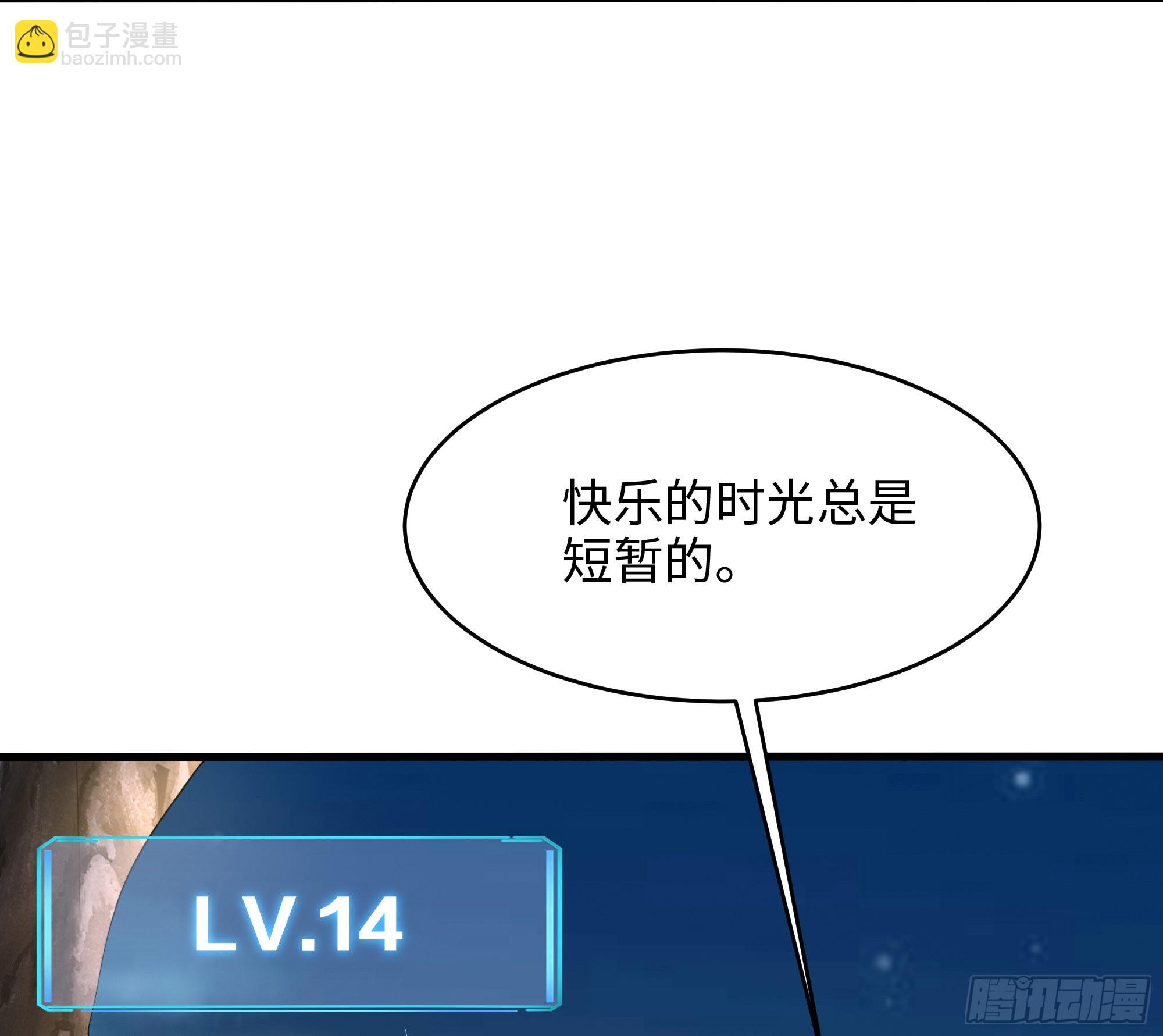 第19话 一男VS二女(1/2)-第21话