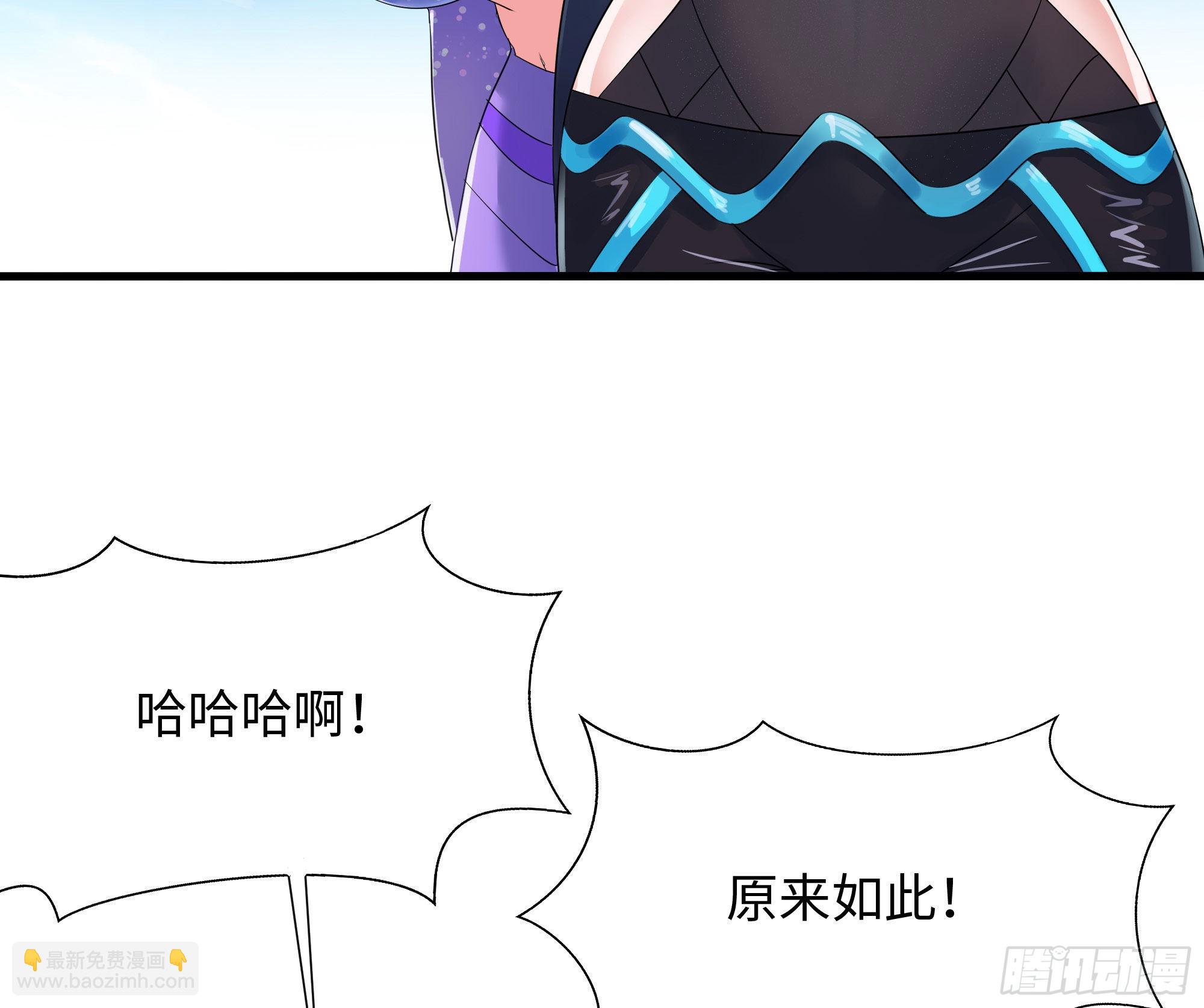 第21话 老板娘，来生意了！(1/2)-第23话