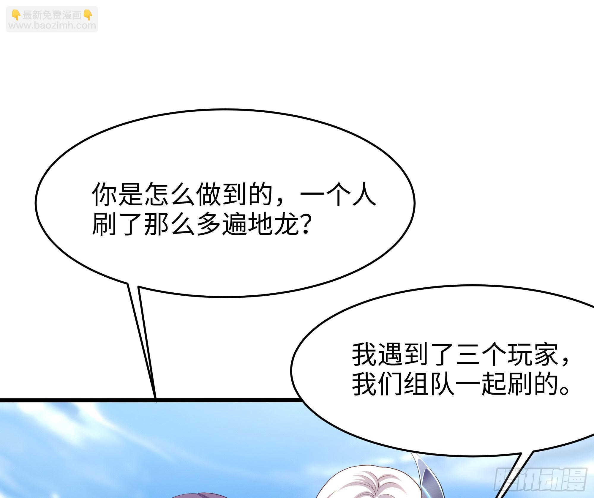第21话 老板娘，来生意了！(1/2)-第23话