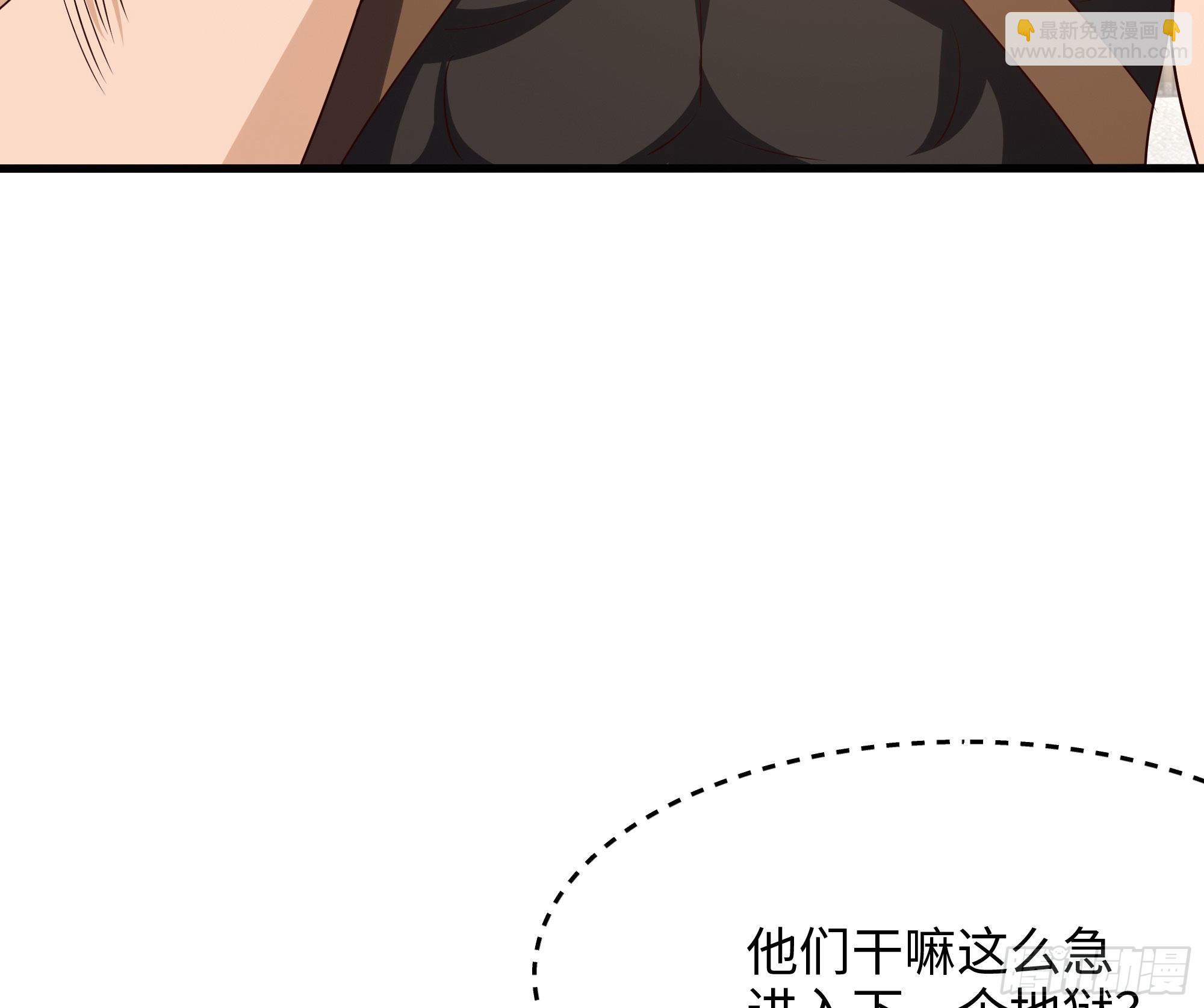 第21话 老板娘，来生意了！(1/2)-第23话