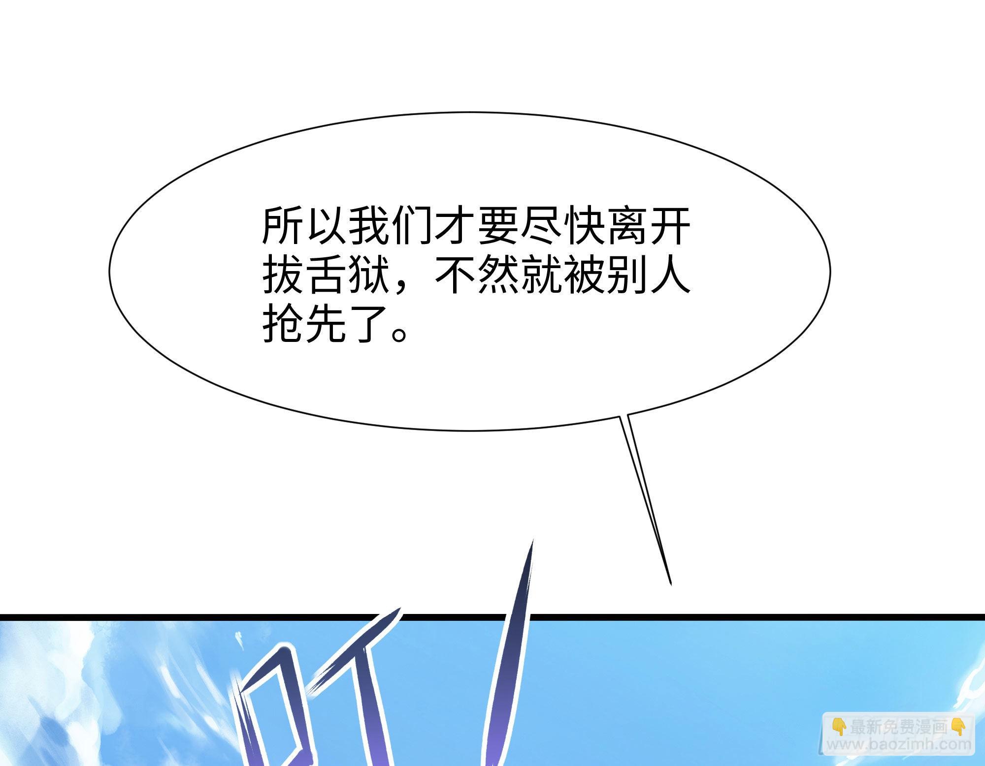 第21话 老板娘，来生意了！(1/2)-第23话