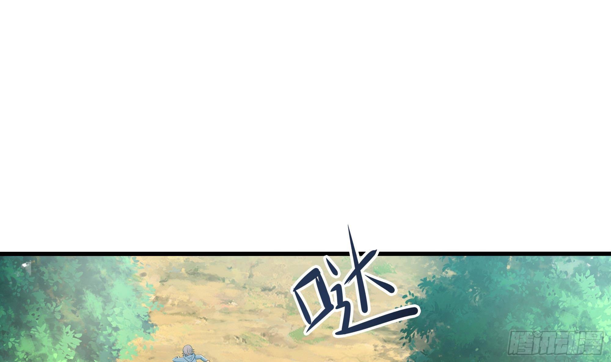 第23话 战前小睡(1/3)-第25话