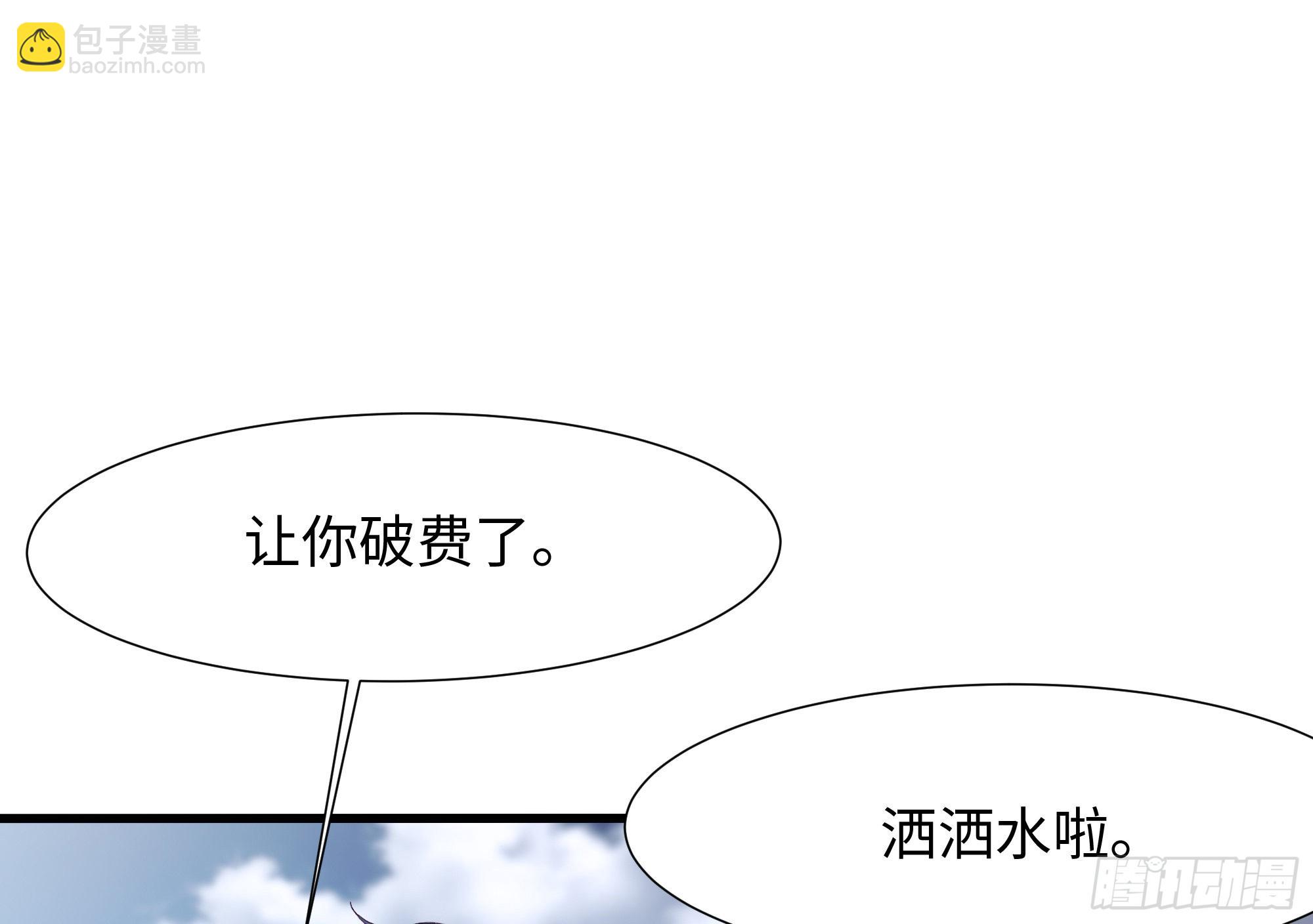 第23话 战前小睡(1/3)-第25话