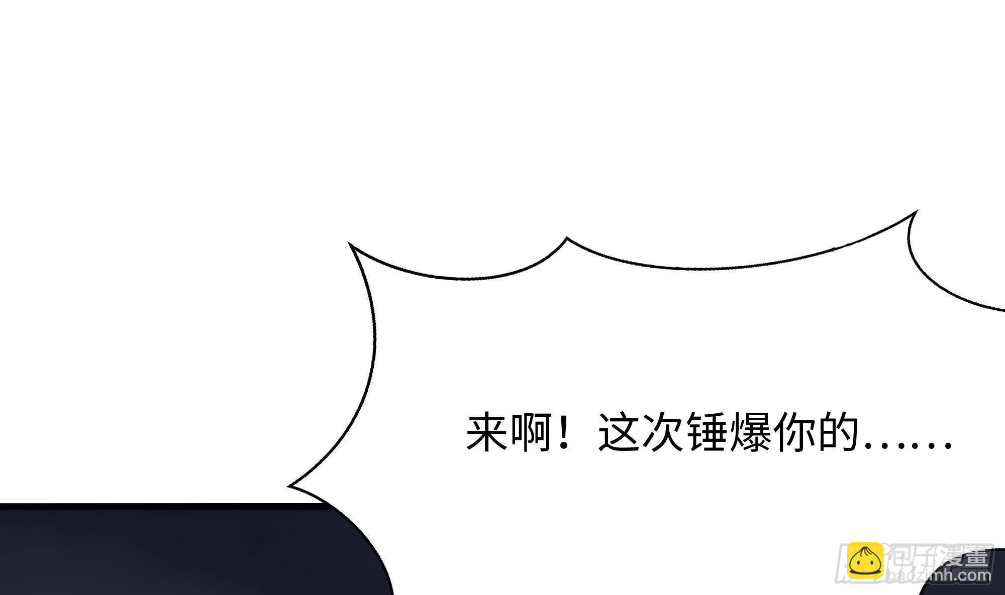 第25话 她不爱吃菠菜(1/3)-第27话