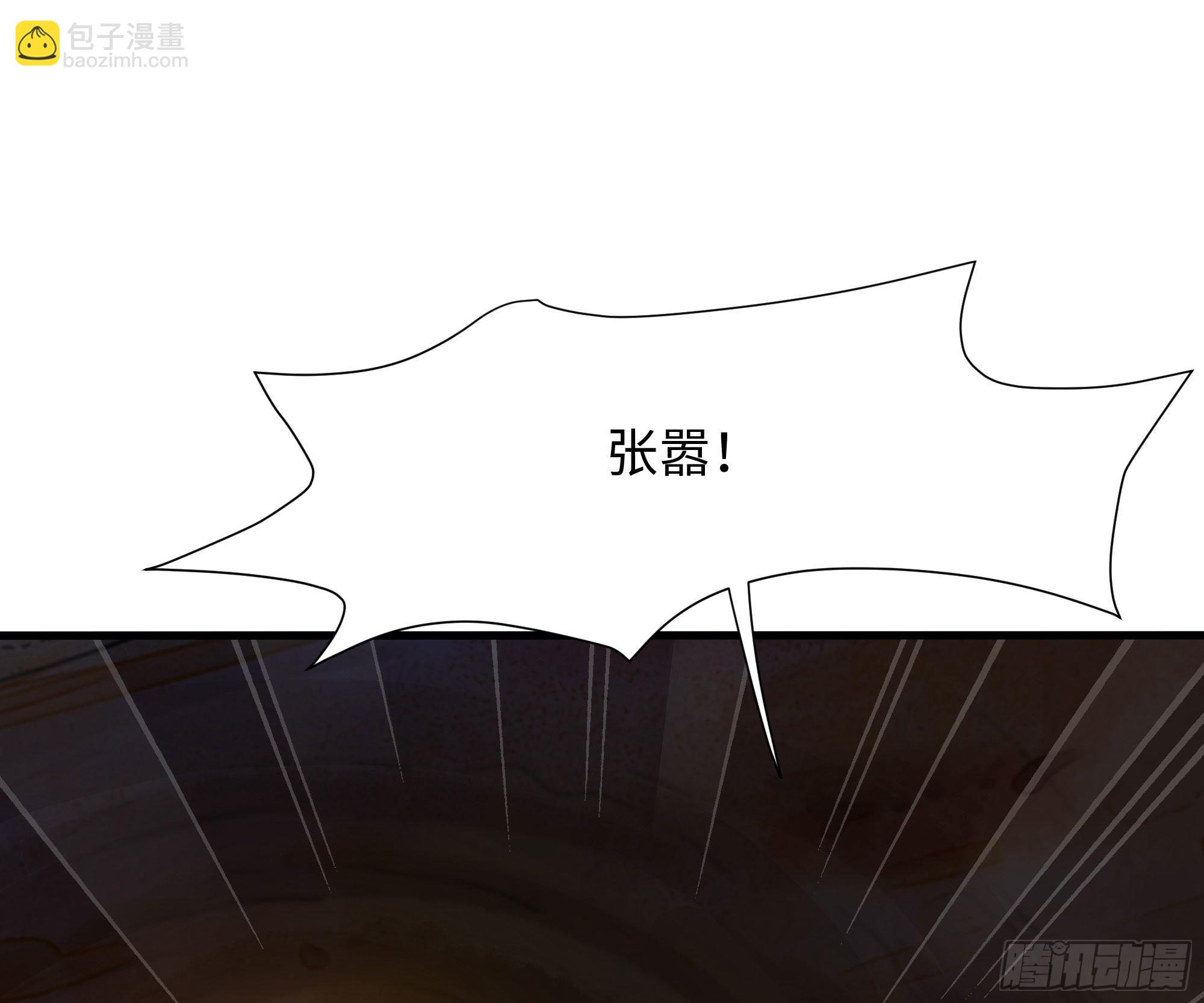 第25话 她不爱吃菠菜(1/3)-第27话