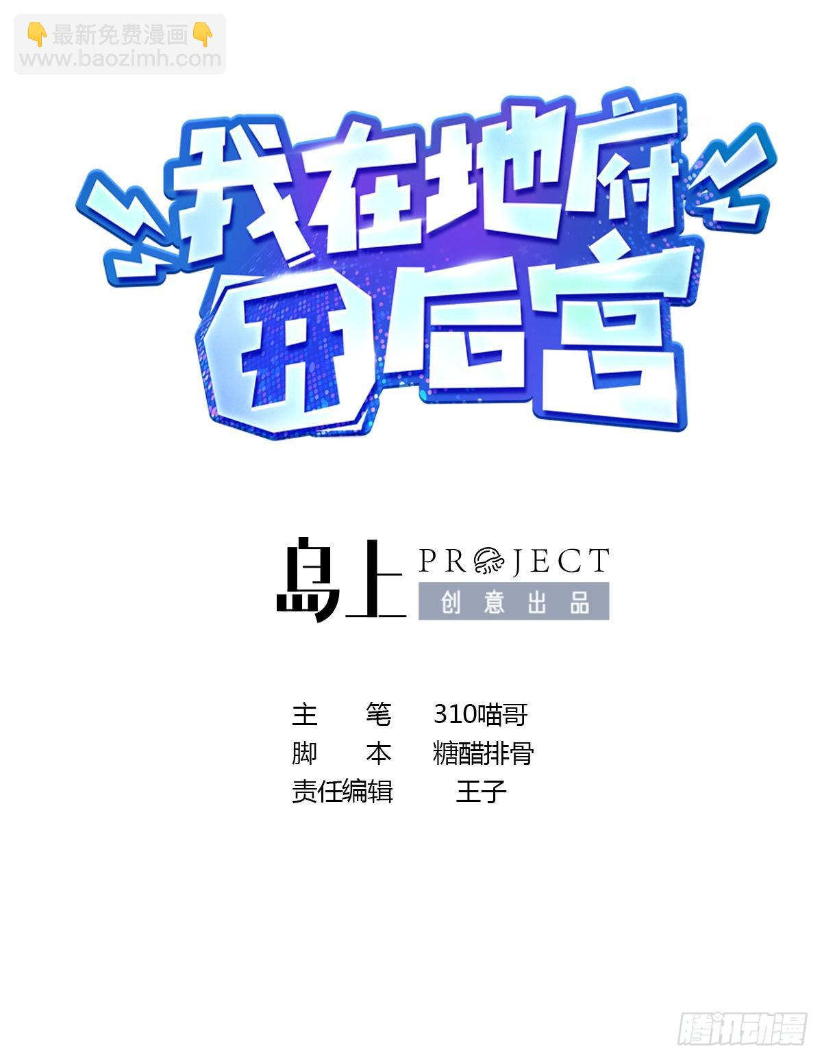 第27话 最后一击(1/3)-第29话