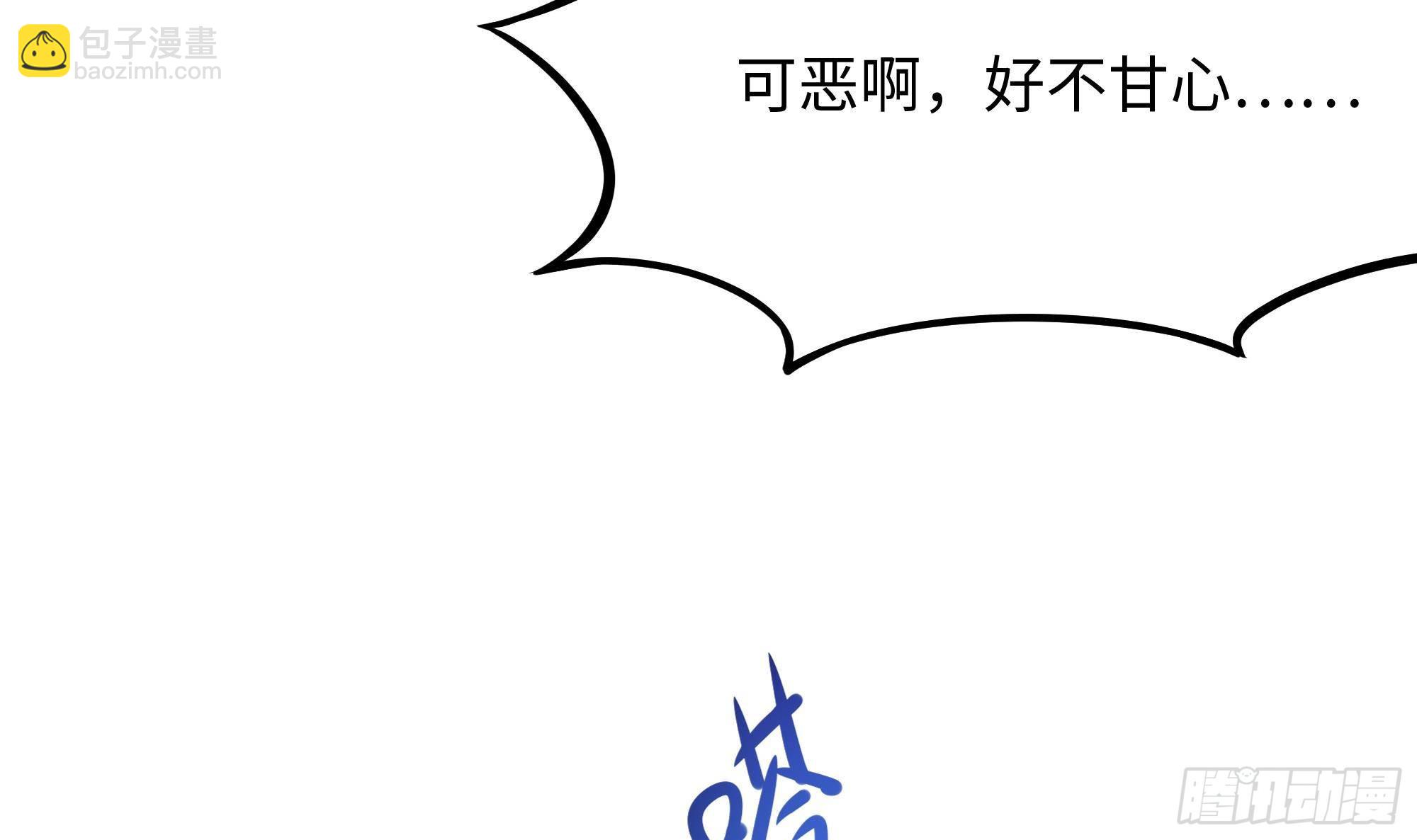 第27话 最后一击(1/3)-第29话