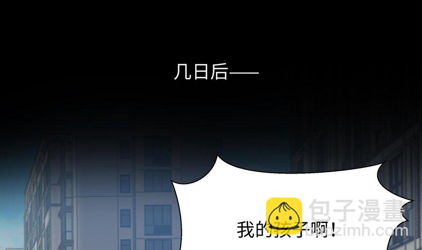 第三话 放开那个妹子(1/4)-第5话