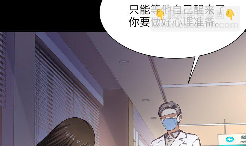 第三话 放开那个妹子(1/4)-第5话