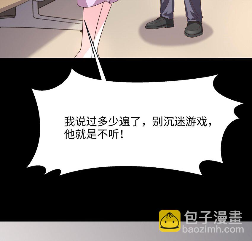 第三话 放开那个妹子(1/4)-第5话