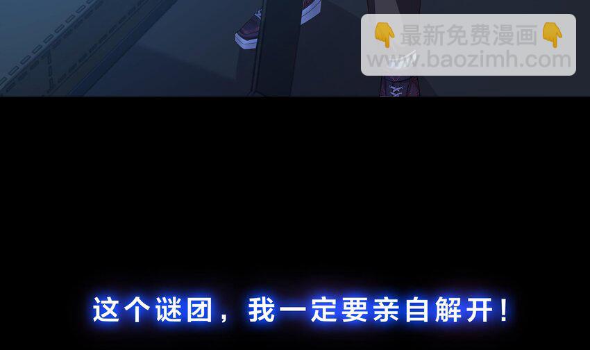 第三话 放开那个妹子(1/4)-第5话