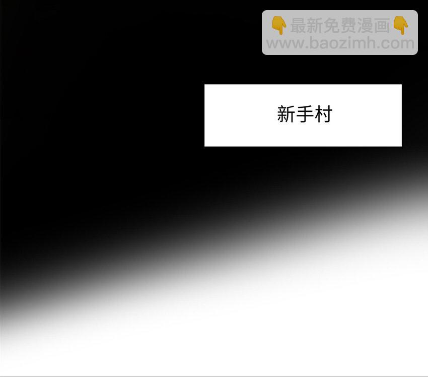 第三话 放开那个妹子(1/4)-第5话