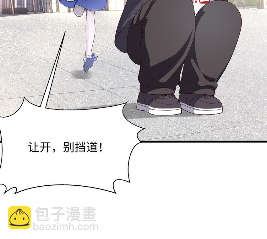 第三话 放开那个妹子(1/4)-第5话