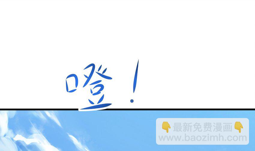 第三话 放开那个妹子(1/4)-第5话