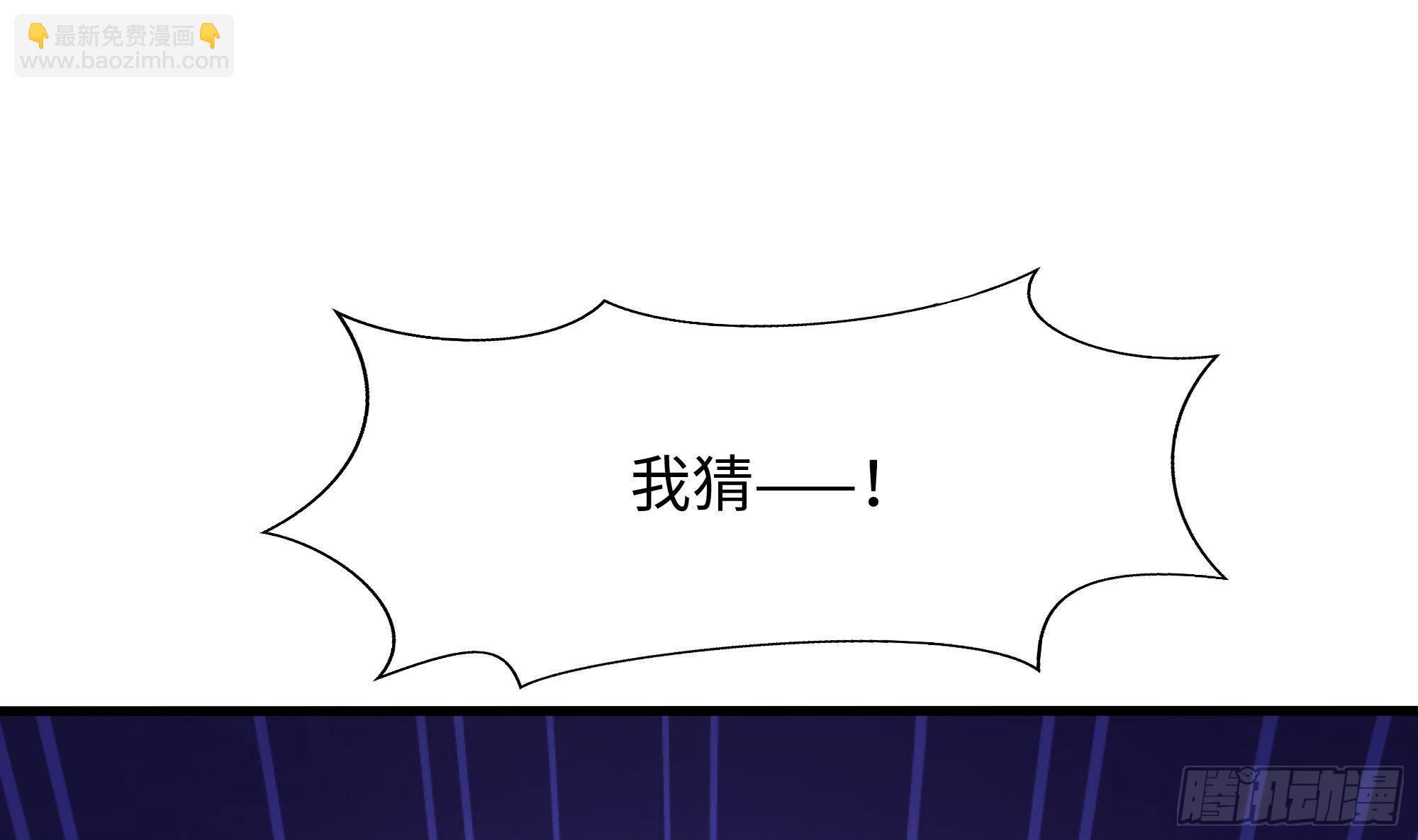 第29话 用身体把它挤爆(1/3)-第31话