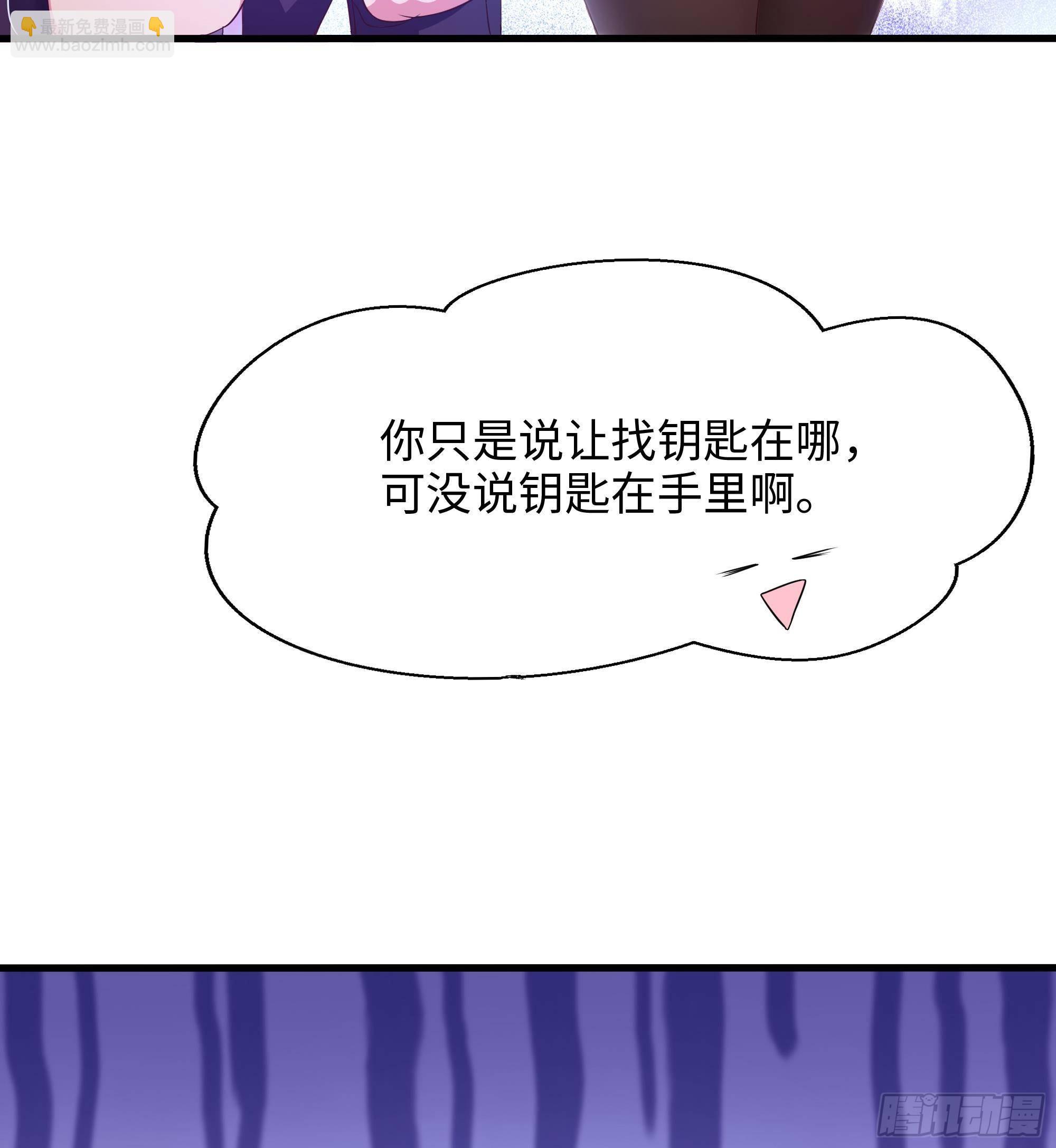 第29话 用身体把它挤爆(1/3)-第31话