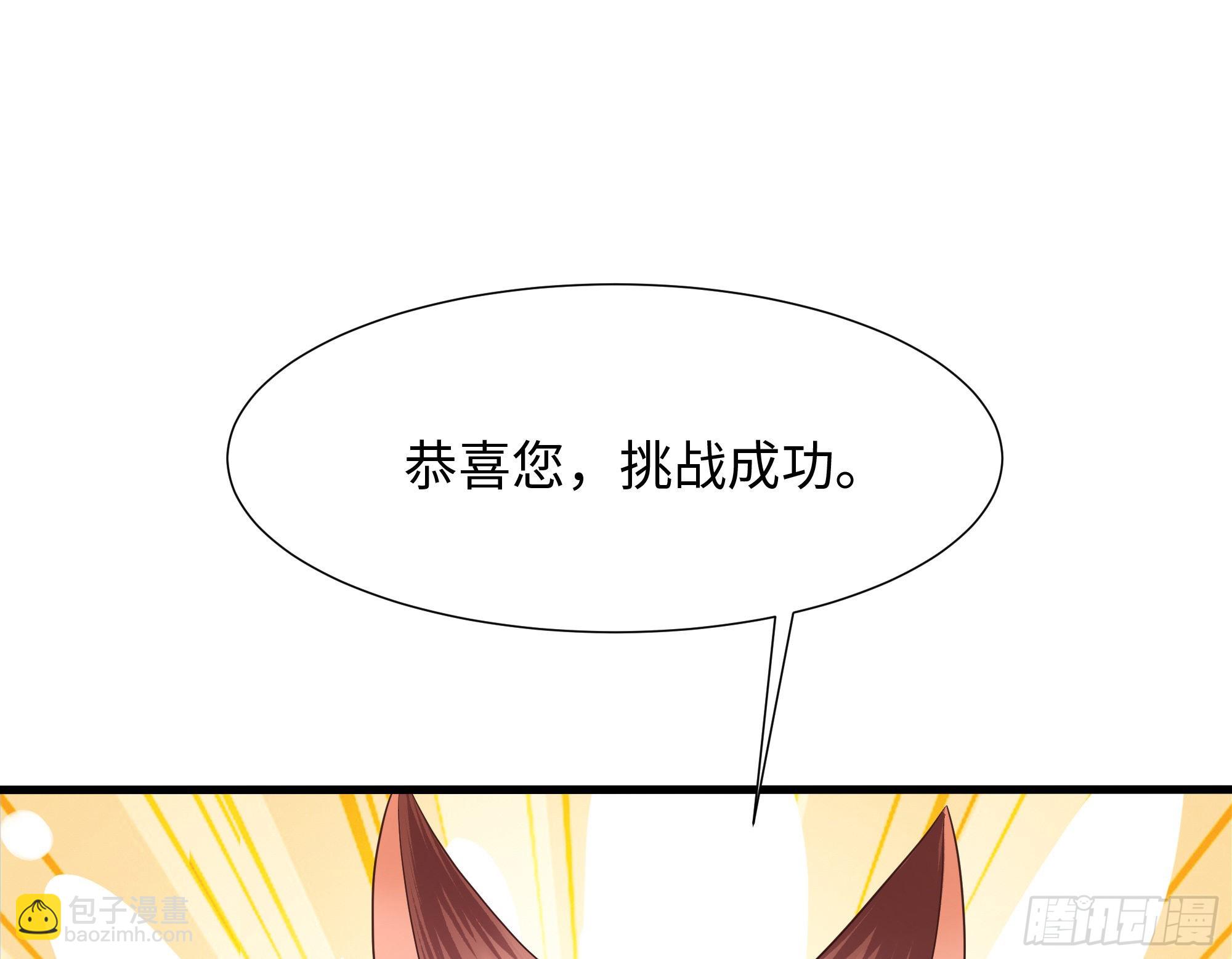 第29话 用身体把它挤爆(1/3)-第31话