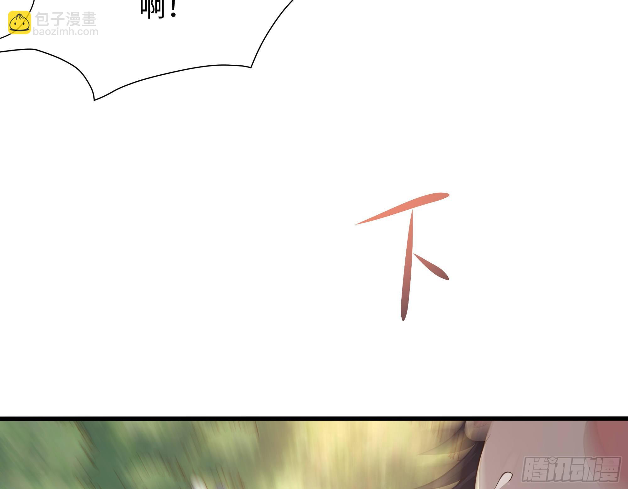 第29话 用身体把它挤爆(1/3)-第31话