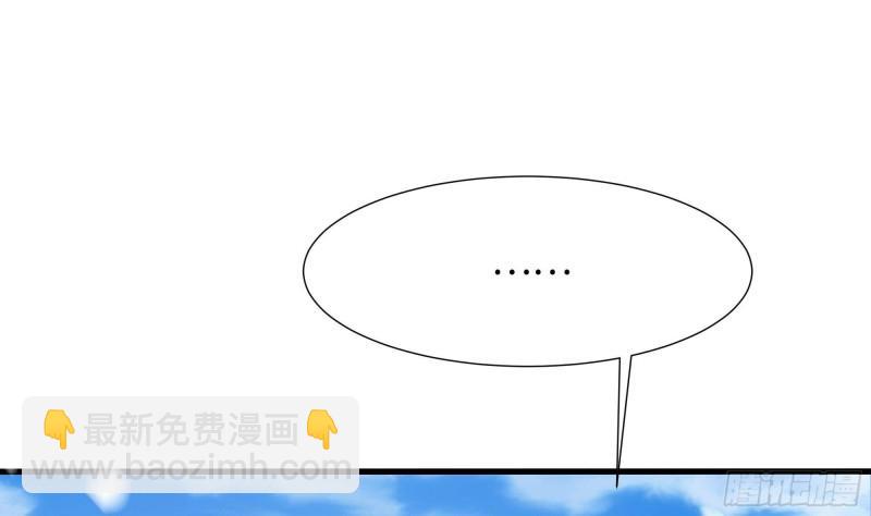 第32话 计划有变(1/3)-第35话