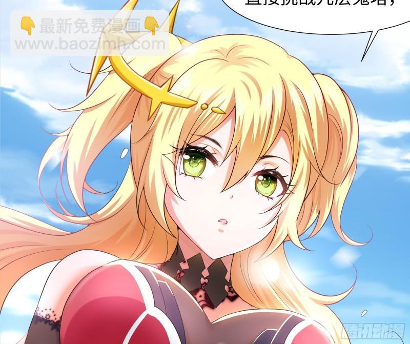 第32话 计划有变(1/3)-第35话