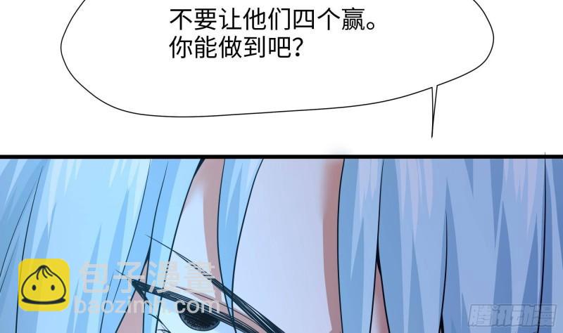 第32话 计划有变(1/3)-第35话