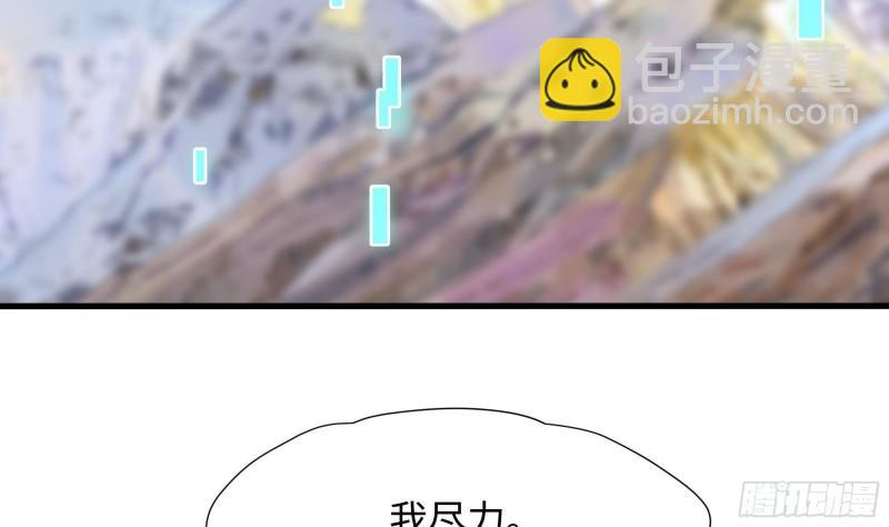 第32话 计划有变(1/3)-第35话