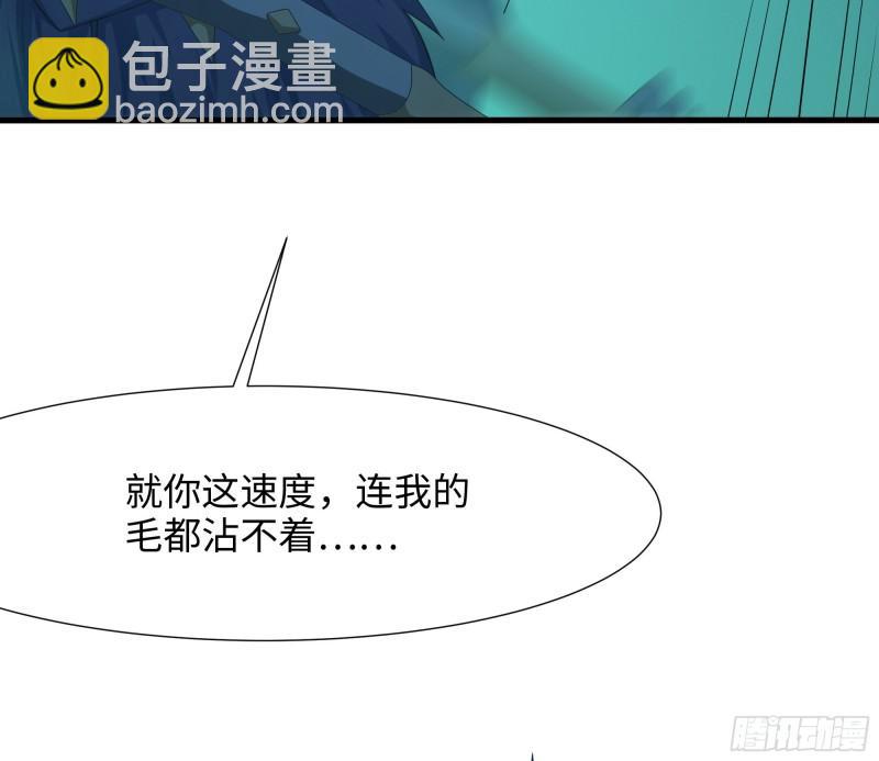 第34话 噩梦开始(1/3)-第37话