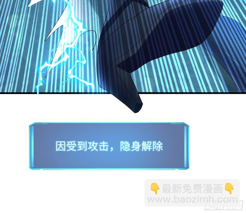 第34话 噩梦开始(1/3)-第37话