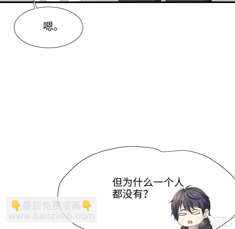 第36话 驯服蜘蛛精(1/3)-第39话