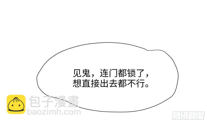 第36话 驯服蜘蛛精(1/3)-第39话