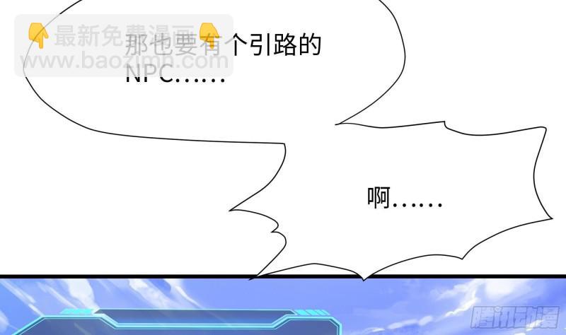 第36话 驯服蜘蛛精(1/3)-第39话