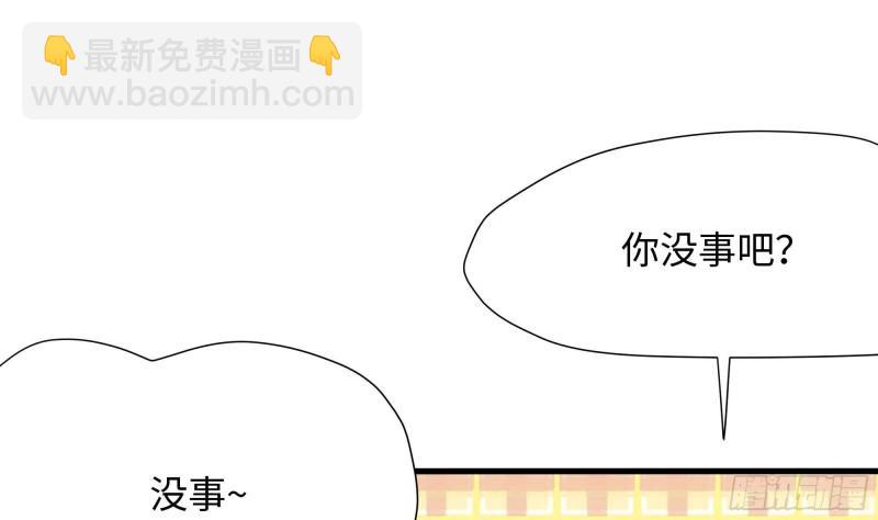 第36话 驯服蜘蛛精(1/3)-第39话