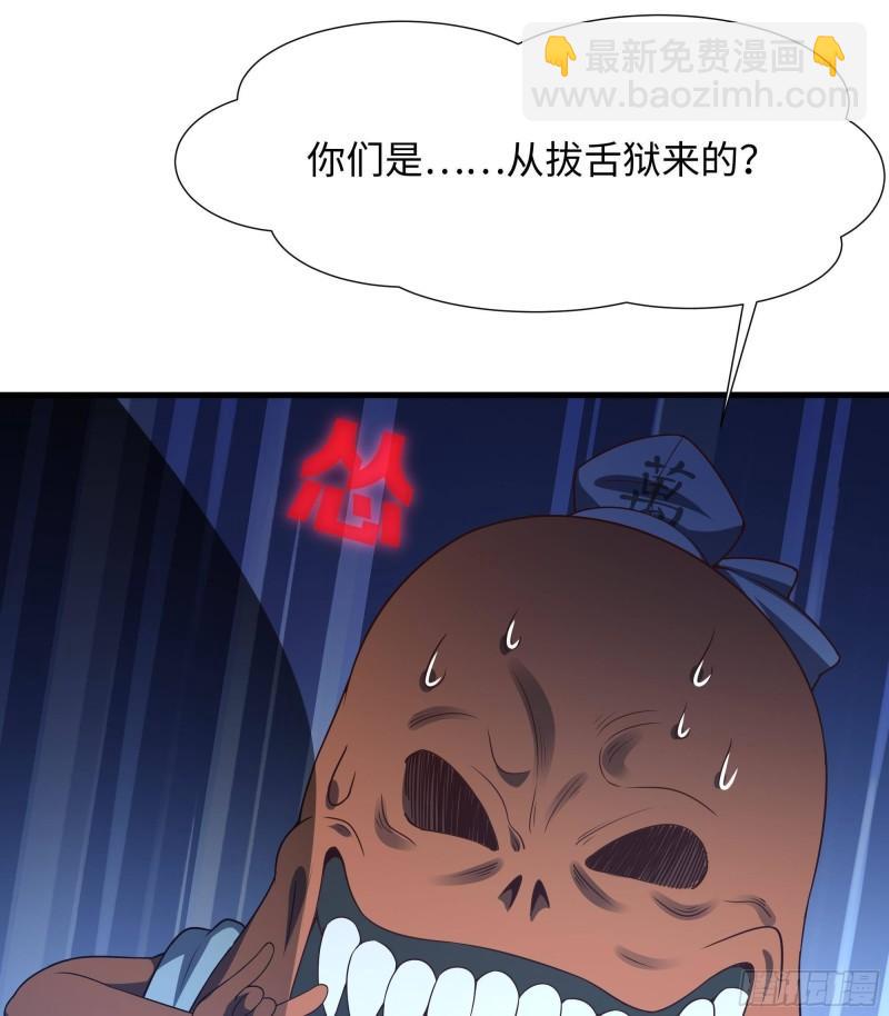 第36话 驯服蜘蛛精(1/3)-第39话