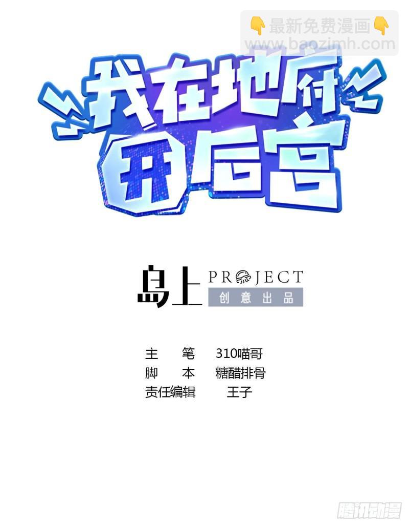 第38话 接下来就交给你了(1/3)-第41话