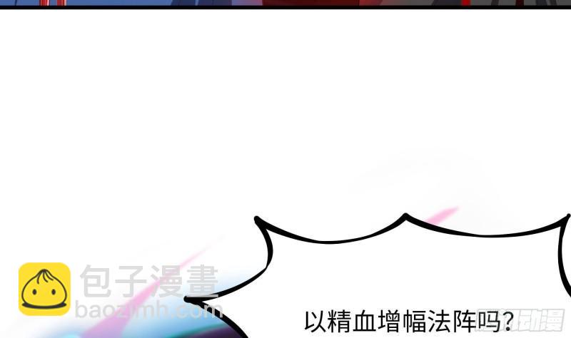 第38话 接下来就交给你了(1/3)-第41话