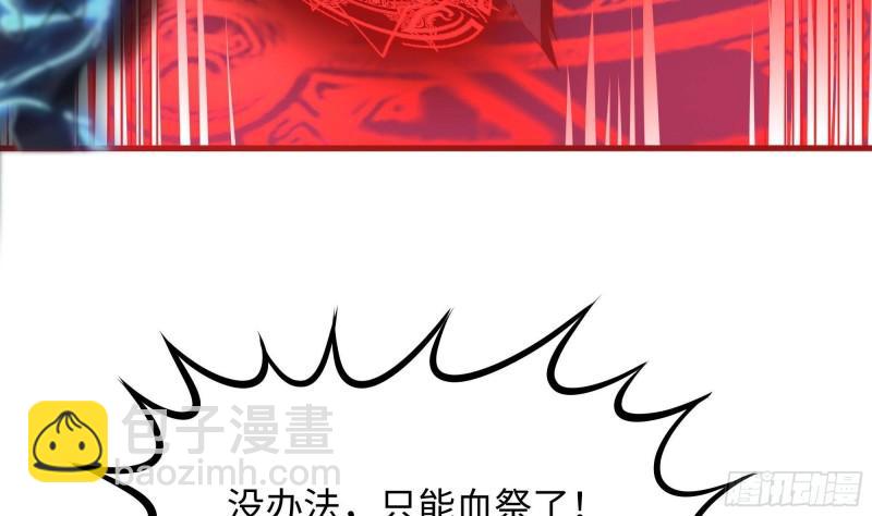 第38话 接下来就交给你了(1/3)-第41话