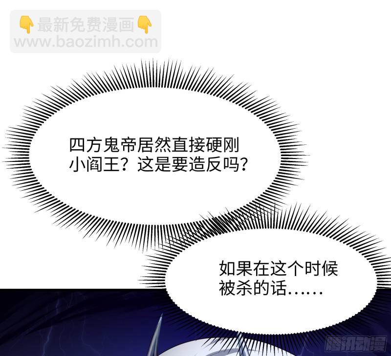 第38话 接下来就交给你了(1/3)-第41话