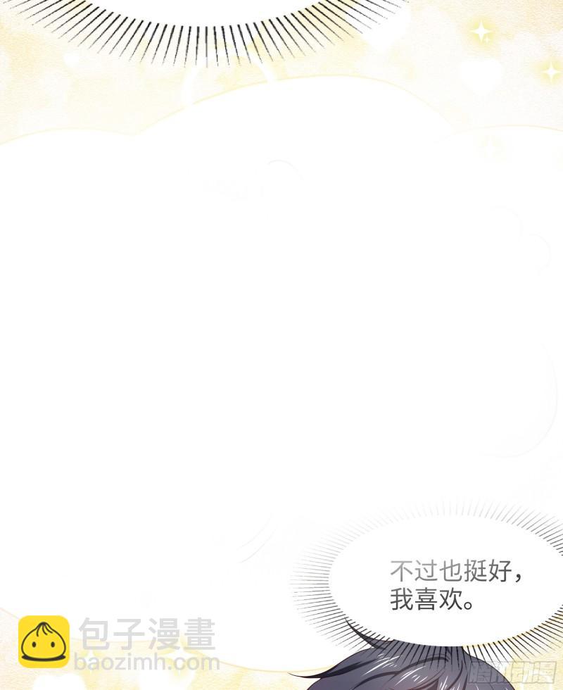 第40话 每次变身都要脱衣服吗(1/3)-第43话