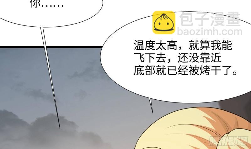 第40话 每次变身都要脱衣服吗(1/3)-第43话