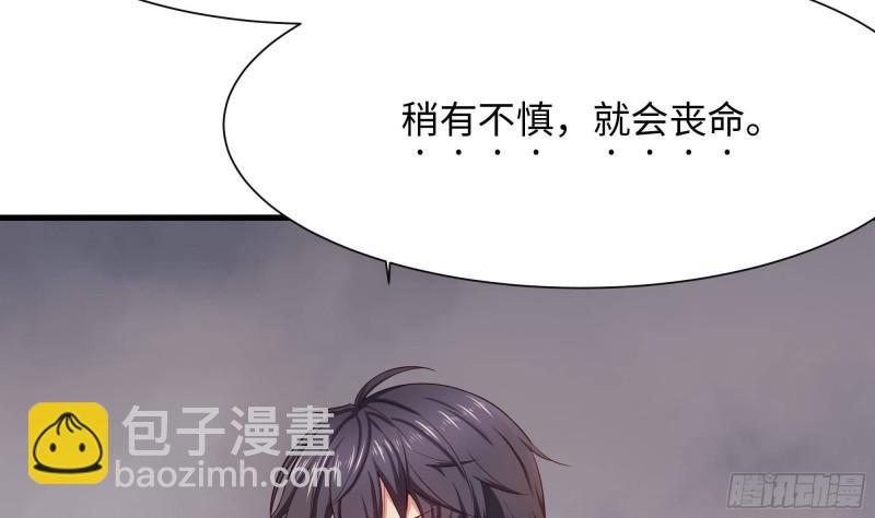 第40话 每次变身都要脱衣服吗(1/3)-第43话