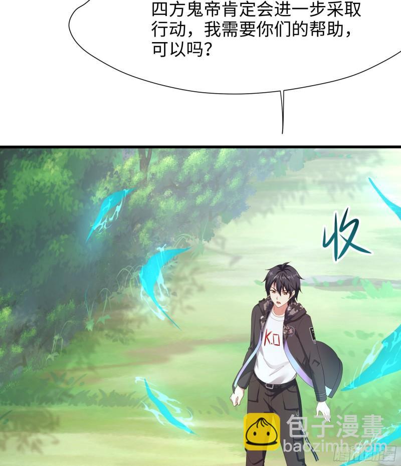 第40话 每次变身都要脱衣服吗(1/3)-第43话