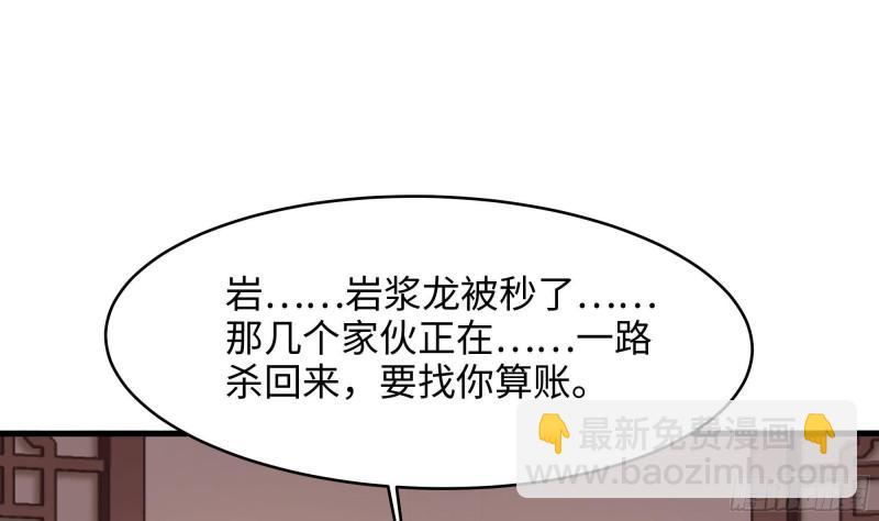 第42话 酆缨的下落(1/2)-第45话