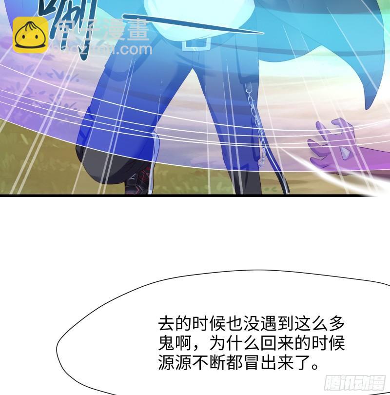第42话 酆缨的下落(1/2)-第45话