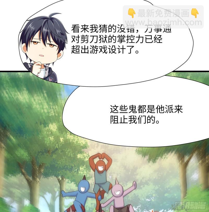 第42话 酆缨的下落(1/2)-第45话
