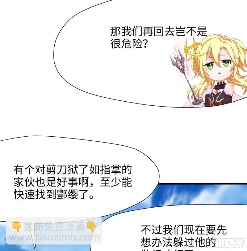 第42话 酆缨的下落(1/2)-第45话